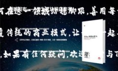 在TPWallet中快速创建你的代币，让区块链成为你的