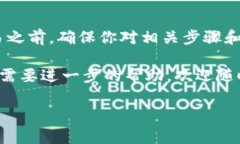 在这个数字货币日益普及的时代，许多人开始探