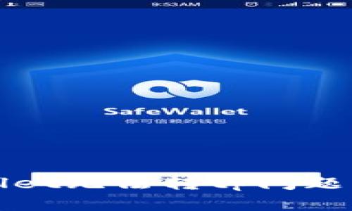 解决tpwallet无法转tp问题的实用指南