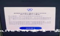 如何有效保障TPWallet的安全：实用建议与最佳实践