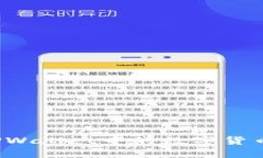 如何实现TPWallet中的数字货币自动转出？