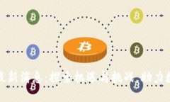 瓜州区块链最新消息：探索机遇与挑战，助力数