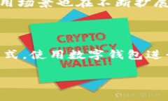    如何使用TPWallet购买狗狗币: 完整指南  /  guan