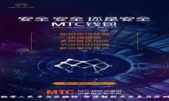 数字人民币与区块链：深度解析其关系与区别