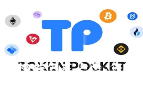 探索 TPWallet 的地址创建上限：你可以开多少个地址？