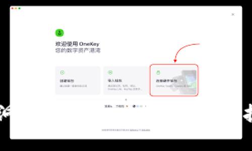 TPWallet安保漏洞曝光：用户如何自我保护及后续措施解析