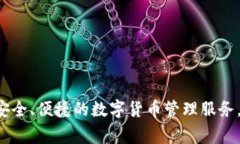 tpwallet的创始人是Wang Yueling。他通过tpwallet推向市