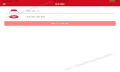 全面解析比特币库存钱包：安全存储的最佳选择