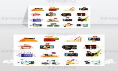 探索区块链的前沿动态：邓建鹏谈最新消息与未