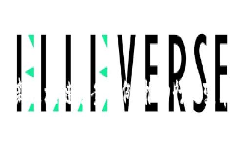 探索最新区块链方案案例：推动行业变革与创新