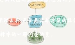   TPWallet是否支持TRC20通道？ /  guanjianci TPWallet,