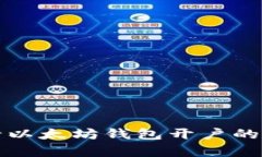 轻松申请以太坊钱包开户的终极指南