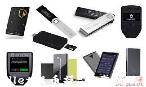 
轻松取消TPWallet提币操作，掌握你的资产控制权！