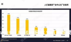 快速掌握TPWallet闪兑DEX：轻松交易加密货币的终极