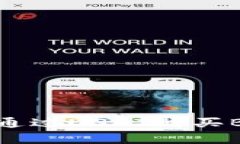 使用TPWallet通过USDT购买BNB的简单指南