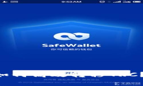 TRX冷钱包如何高效转移TRC？全方位解析