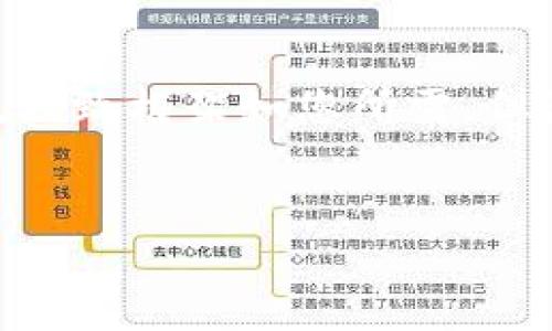 这是一个关于高端虚拟币区块链交易所EX源码的内容，大致框架如您所需，但注意文本仅供参考，不具备实际使用的代码或软件功能。


高端虚拟币区块链交易所EX源码解析与构建指南