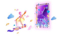 如何在TPWallet中充值BNB：完整指南