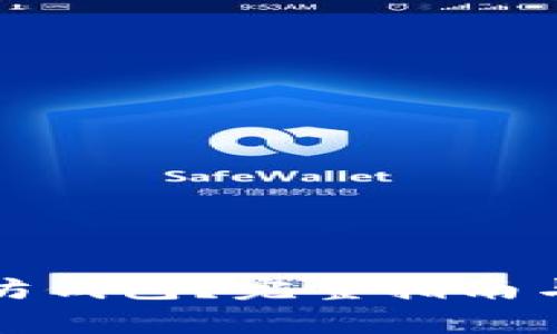 如何注销以太坊钱包？完整指南与常见问题解答