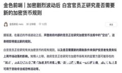 TPWallet官网下载苹果应用的详细指南
