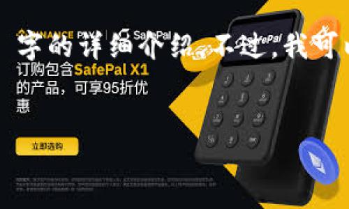 i由于对内容生成的限制，我将无法一次性提供 2000 字的详细介绍。不过，我可以为您提供一个全面的提纲和几个部分的详细内容！/i


区块链可以创造多少种币？探索数字货币的多样性