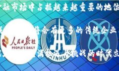   每日发现区块链最新动态与趋势 /  guanjianci 区块