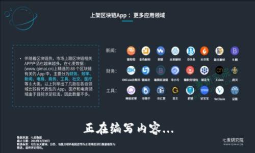 正在编写内容...