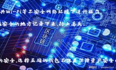 TPWallet和MyKey钱包：全面解析与对比指南/TPWallet