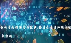 提示：您所请求的内容需要较长的篇幅，我将首