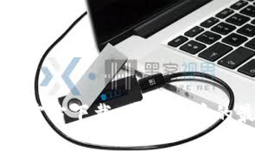 TPWallet官方下载：苹果用户的最佳选择