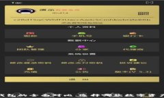   TPWallet与IM钱包的全面对比：选择哪款数字资产