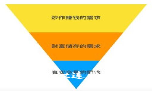 如何使用TPWallet连接和管理数字资产