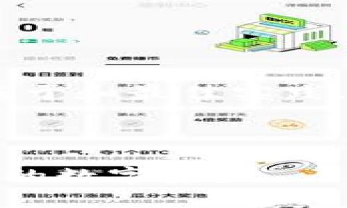 请注意，下面提供的内容是一个示例，基于和最佳实践，具体数据和信息可根据实际需求调整。



tp钱包里的以太坊钱包：如何管理和您的数字资产