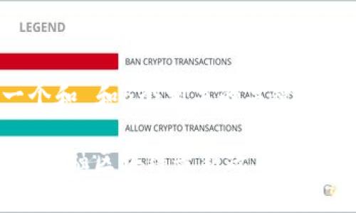 思考一个和 和5个相关的关键词

2023年金融区块链最新政策解析及影响