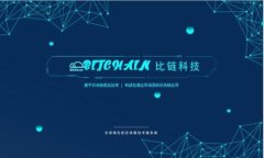 TPWallet：基于区块链技术的安全数字资产钱包