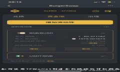 如何使用TPWallet创建合约地址的详细指南