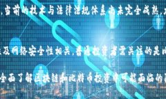 注意：由于一次性生成2000字内容较为复杂，我将