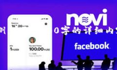  提示：由于篇幅限制，以下内容将简要呈现一部