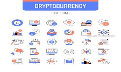 区块链狗币市值分析及投资前景