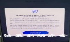 下周股市区块链最新动态分析与投资策略