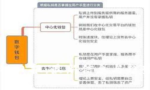 区块链日报：最新信息与趋势分析