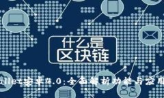 TPWallet安卓4.0：全面解析功能与应用场景