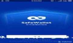 火币网USDT转账攻略：详细步骤与常见问题解答