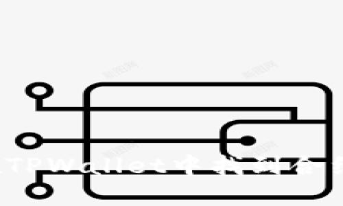 如何在TPWallet中找到合约地址？