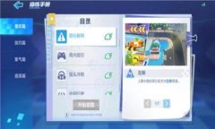 注意： 在互联网上搜索和下载任何加密货币钱包