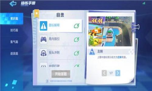 注意： 在互联网上搜索和下载任何加密货币钱包时，请务必确保安全性和可信度，以防 phishing 攻击和潜在的诈骗。建议优先访问官方渠道。

以下是你所要求的内容： 


SHIB钱包下载地址：如何安全下载和使用