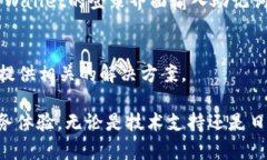   TPWallet注册时分配的内存有多少？ /  guanjianci