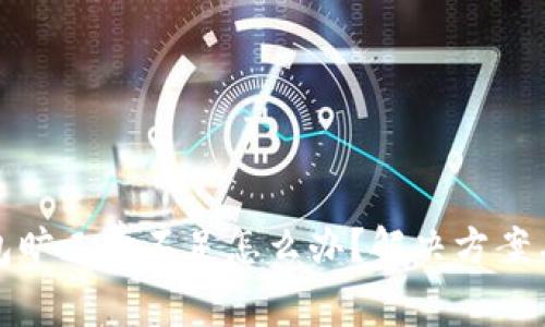 以太坊钱包旷工费不足怎么办？解决方案与预防措施