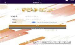 和关键词tpwallet安全吗？如何防范骗局和保护资产