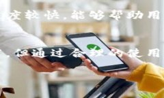 考虑到所要求的内容，以下是一个关于区块链t